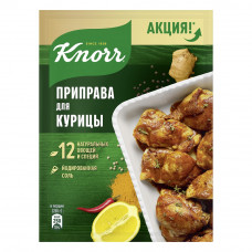 Приправа Knorr для Курицы 25г