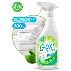 Пятновыводитель-Отбеливатель G-Oxi Spray 600 мл
