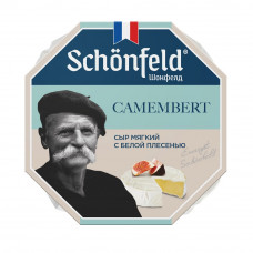 Сыр Мягкий Schonfeld Camembert с Белой Плесенью 50% 125г