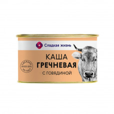 Каша Гречневая с Говядиной 325г Сладкая Жизнь