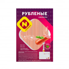 Сосиски Останкино Рубленые