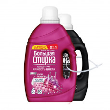 Набор Средств Большая Стирка Color + Black Концентрат 3,2л