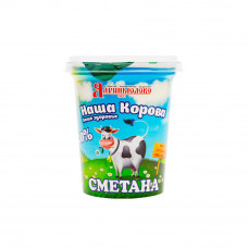 Сметана Наша Корова 20% 270г