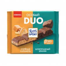 Шоколад Ritter Sport Duo Молочный Карамель Брауни 218г