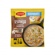 Смесь Maggi на Второе для Курицы Сливочно-Грибной Соус 26г