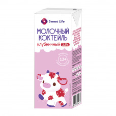 Коктейль Молочный с Клубникой 2,5% 205г Sweet Life