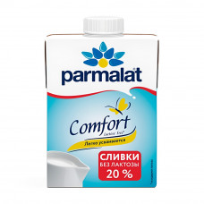 Сливки Parmalat Comfort Безлактозные 20% 500г