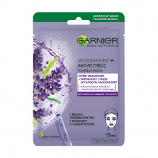 Маска Garnier Тканевая Лаванда 32г