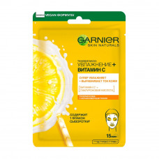 Маска для Лица Тканевая Garnier Увлажнение и Витамин С 1шт