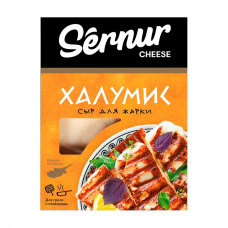 Сыр для Жарки Sernur Халумис из Коровьего Молока 50% 200г