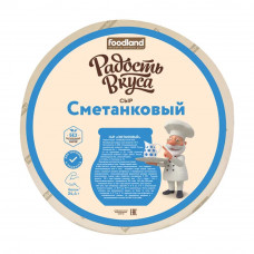 Сыр Полутвердый Радость Вкуса Сметанковый 40%