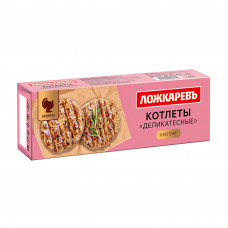Котлеты Ложкаревъ Деликатесные 400г
