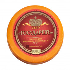 Сыр Государевъ Экстра 45%