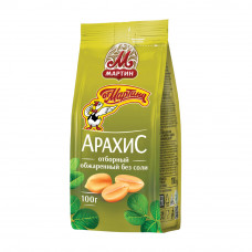Арахис от Мартина Обжаренный без Соли 100г