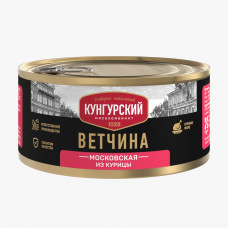 Ветчина Московская из Курицы 325г ж/б