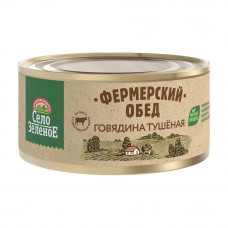 Говядина Тушеная Село Зеленое Фермерский Обед 325г ж/б