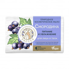 Мыло Косметическое Рассея Смородина 90г