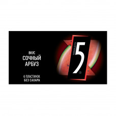 Жевательная Резинка Five Сочный Арбуз 15,6г
