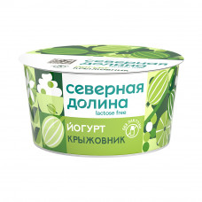 Йогурт Северная Долина Безлактозный Крыжовник 2,8% 130г