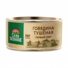 Говядина Тушеная Село Зеленое Первый Сорт ГОСТ 300г ж/б