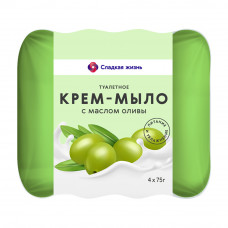 Крем-Мыло Туалетное с Маслом Оливы 4*75г Сладкая Жизнь