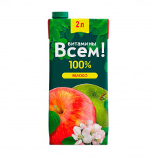 Нектар Витамины Всем Яблоко 2л