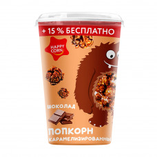 Воздушная Кукуруза Happy Corn Шоколад 100г Стакан