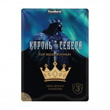 Сыр Полутвердый Король Севера 45% 150г