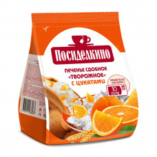 Печенье Посиделкино Творожное с Апельсиновыми Цукатами 250г