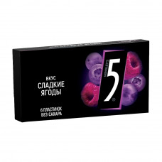 Жевательная Резинка Five Сладкие Ягоды 15,6г
