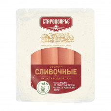 Сосиски Сливочные по-Стародворски 450г