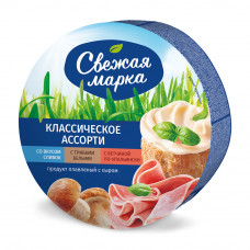Продукт Плавленый Свежая Марка Классическое Ассорти 45% 130г