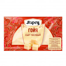 Сыр Твердый Ларец Гойя 40% 245г