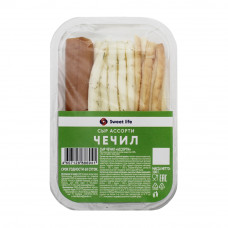 Сыр Чечил Ассорти 40% 100г Sweet Life