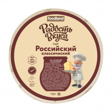 Сыр Радость Вкуса Российский Классический 40%