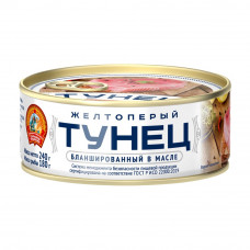Тунец Желтоперый Сохраним Традиции в Масле 240г