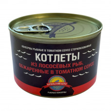 Котлеты из Лососевых Рыб в Томатном Соусе 250г