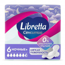 Прокладки Гигиенические Libretta Сенситив Ночные 6шт
