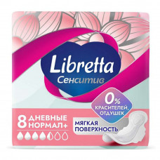 Прокладки Гигиенические Libretta Сенситив Нормал 8шт