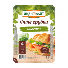 Ветчина Индилайт из Филе Грудки Индейки 120г