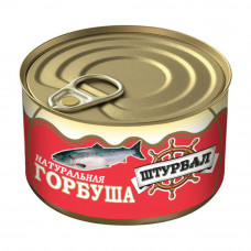 Горбуша Штурвал Натуральная 250г