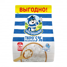 Творог Простоквашино Рассыпчатый 5% 290г