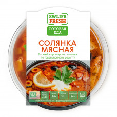 Суп Солянка Мясная 250г Swlife Fresh