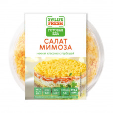 Салат Мимоза с Филе Горбуши 200г Swlife Fresh