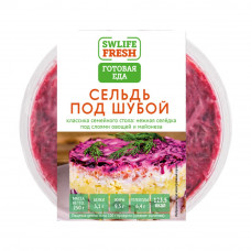 Салат Сельдь под Шубой 250г Swlife Fresh