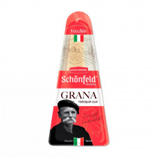 Сыр Schonfeld Grana 43% 160г
