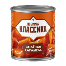 Сгущенка Любимая Классика Соленая Карамель 2,5% 360г ж/б