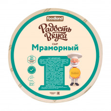 Сыр Радость Вкуса Мраморный 40% Сыр Радость Вкуса Мраморный 40%