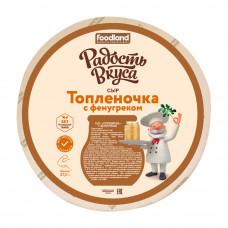 Сыр Радость Вкуса Топленочка с Фенугреком 40%