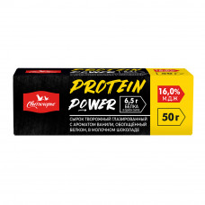Сырок Творожный Protein Ваниль в Молочном Шоколаде 15% 50г